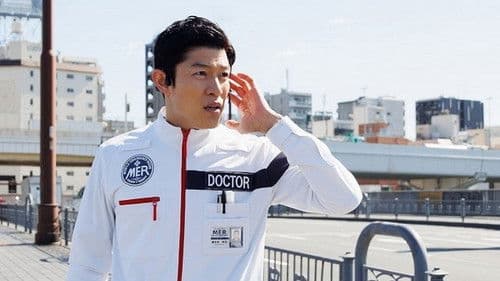 TOKYO MER ～隅田川ミッション～ Bild 2