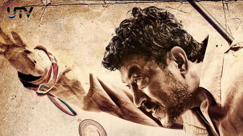 पान सिंह तोमर Bild 3