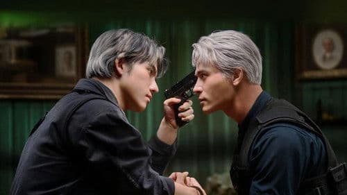 เกมรักซ่อนหา Bild 1