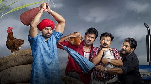 മല്ലൂ സിംഗ് Bild 1