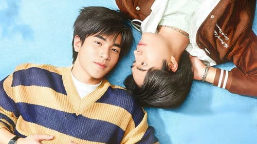 เขียนรักด้วยยางลบ Bild 1