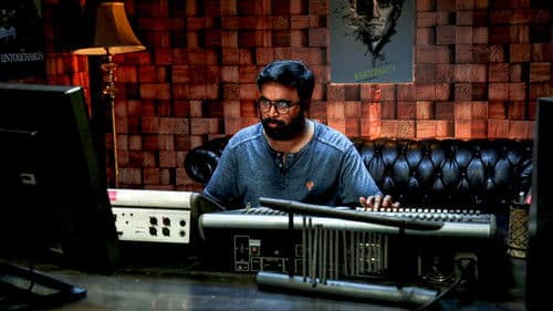 நான் மிருகமாய் மாற Bild 1