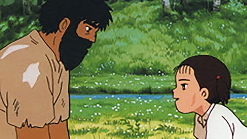 ライヤンツーリーのうた Bild 3