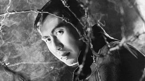 陸軍中野学校　竜三号指令 Bild 1