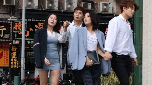 마카오썸씽 Bild 3