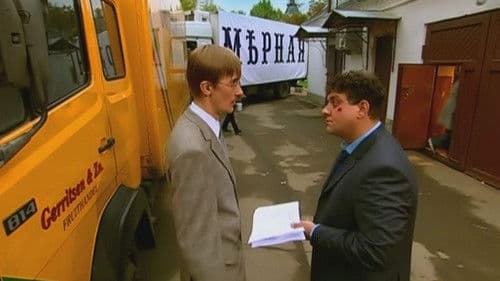 Здравствуйте, мы ваша крыша! Bild 1