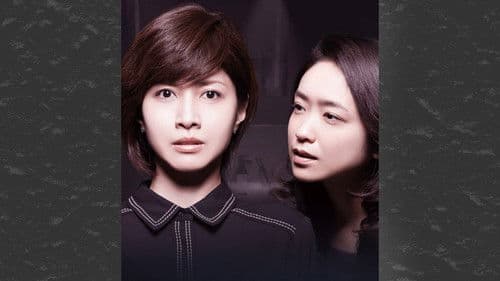 はぶらし／女友だち Bild 1