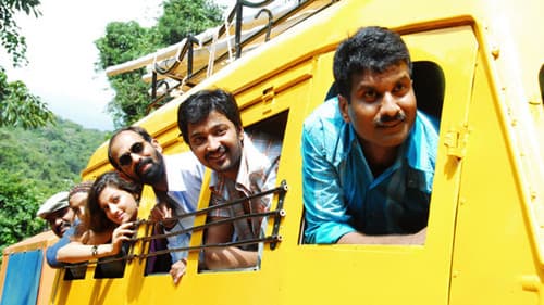 అనుమానాస్పదం Bild 2