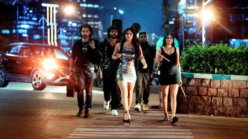 యుఫోరియా Bild 1