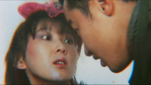 激愛！ロリータ密猟 Bild 4