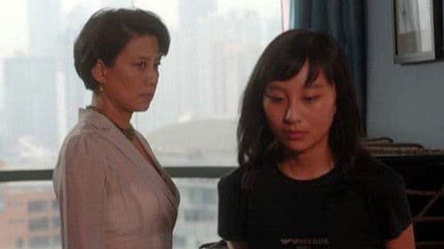 我坚强的小船 Bild 5