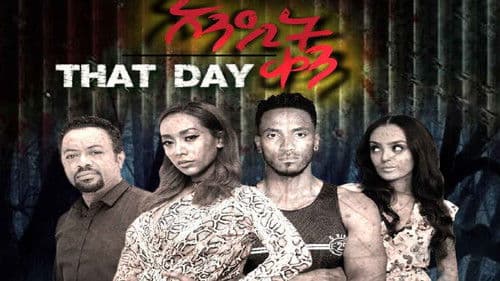 Andit Ken (አንዲት ቀን) Bild 1