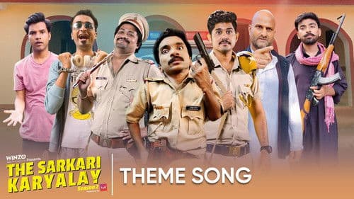 The Sarkari Karyalay Bild 1