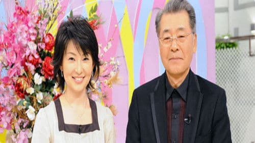 噂の!東京マガジン Bild 1