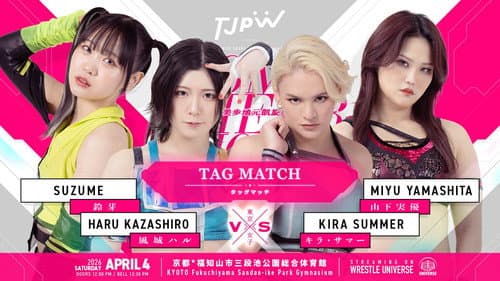 TJPW HOME CHEER HOME～芦田美歩地元凱旋興行～ Bild 3