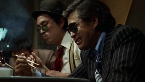 日本の仁義 Bild 4