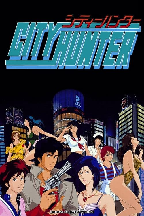 City Hunter - Ein Fall für Ryo Saeba