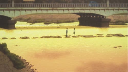 Tamako Love Story Bild 6