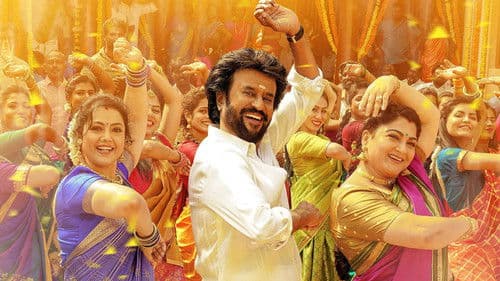 அண்ணாத்த Bild 5