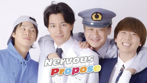 僕らの恋愛スクランブル Bild 3