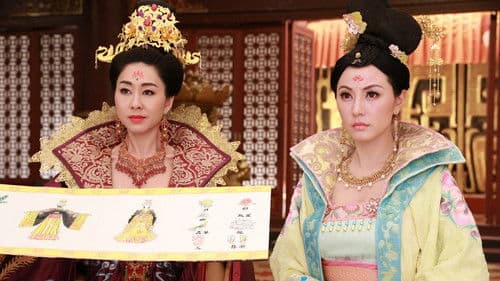 宮心計2深宮計 Bild 1