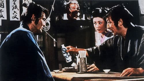 木枯し紋次郎　関わりござんせん Bild 1