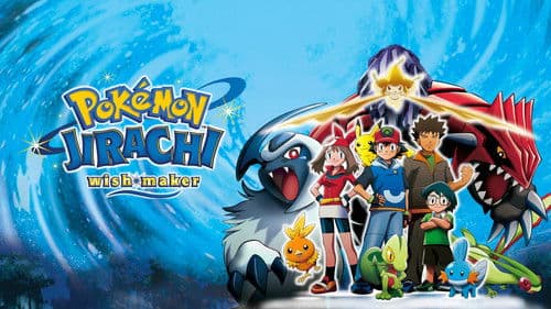 Pokémon 6: Jirachi Wishmaker Bild 4