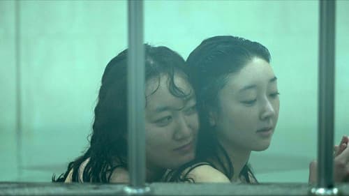 최초의 기억 Bild 1