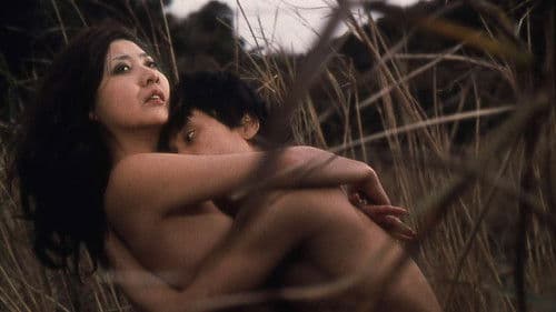 恋人たちは濡れた Bild 1