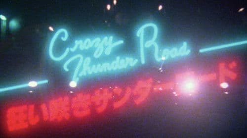 Crazy Thunder Road Bild 3