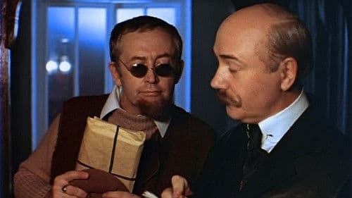 Приключения Шерлока Холмса и доктора Ватсона: Двадцатый век начинается. Часть 1 Bild 1