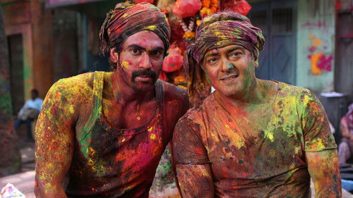 ஆரம்பம் Bild 7