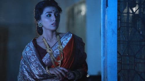 কঙ্কাবতী Bild 1