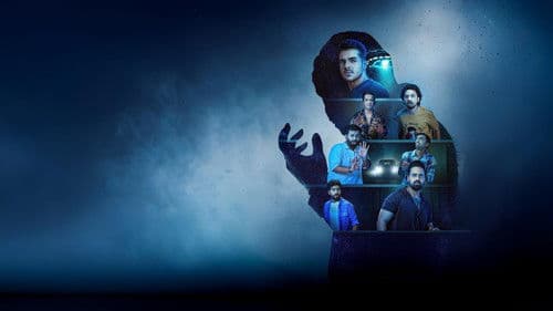 एकाकी Bild 1