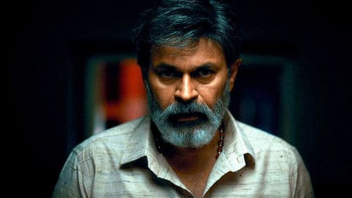 పరువు Bild 4