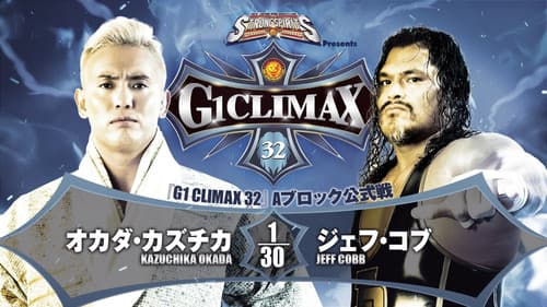 NJPW G1 Climax 32: Day 1 Bild 1