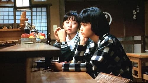 恋する女たち Bild 2