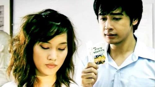 เพื่อนกันเฉพาะวันพระ Bild 1