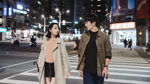 愛的詐欺犯 Bild 2