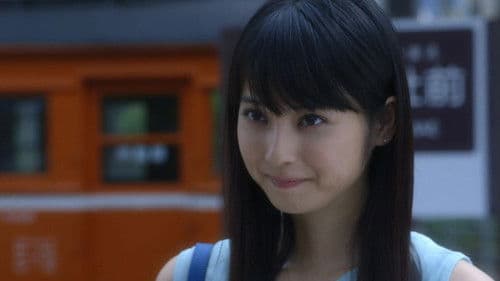 縁～the bride of izumo～ Bild 2