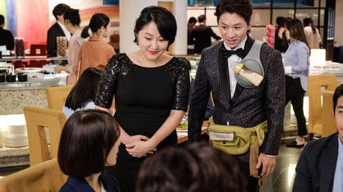 두번할까요 Bild 6