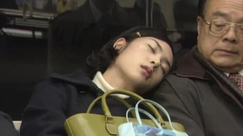 恋ノチカラ Bild 1