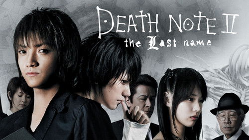 Death Note 2 - The Last Name Bild 6