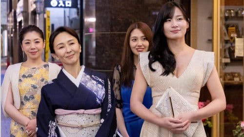 ル・ジャルダン へようこそ Bild 1