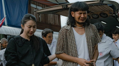 สัปเหร่อ 2 โลกหลังความตาย Bild 3