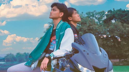 เราและนาย Bild 1