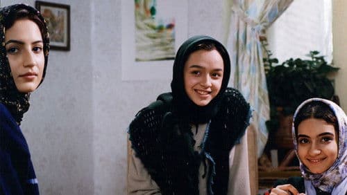 Taraneh, 15 Jahre alt Bild 3