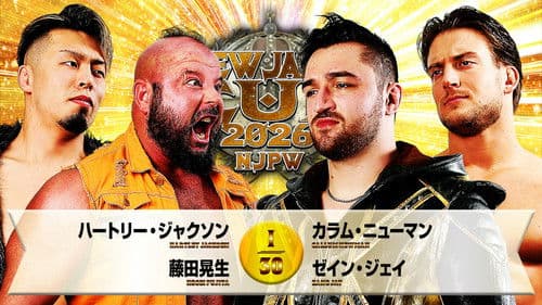 NJPW New Japan Cup 2026 - Day 4 Bild 3