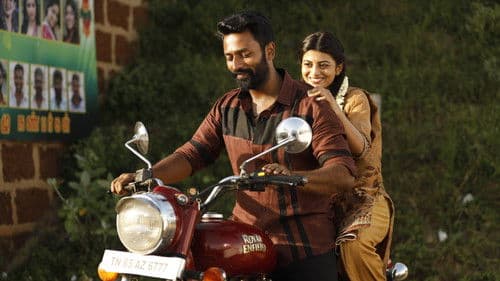 இராவண கோட்டம் Bild 1