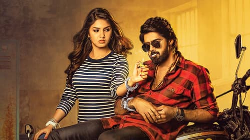 మాయగాడు Bild 2